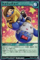【遊戯王RD】ノーマル◇タマランチャー
