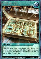 【遊戯王RD】シークレットレア◇P・M オープン