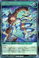 【遊戯王RD】シークレットレア◇P・M ドッキング