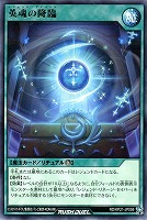 【遊戯王RD】レア◇英魂の降臨