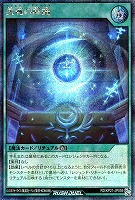 【遊戯王RD】シークレットレア◇英魂の降臨