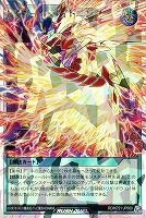 【遊戯王RD】オーバーラッシュレア◇トリガード・ライトニング