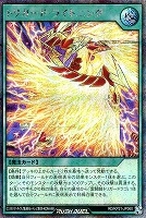 【遊戯王RD】シークレットレア◇トリガード・ライトニング