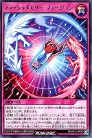 【遊戯王RD】レア◇フラッシュメモリー・フュージョン
