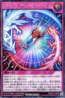 【遊戯王RD】シークレットレア◇フラッシュメモリー・フュージョン