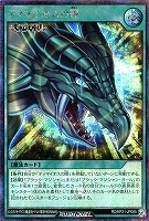 【遊戯王RD】シークレットレア◇ティマイオスの眼