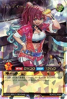 【遊戯王RD】オーバーラッシュレア◇ハンディーレディ