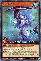 【遊戯王RD】シークレットレア◇OTSレインペイル