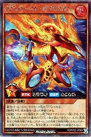 【遊戯王RD】シークレットレア◇OTSバースト・オブリビオン