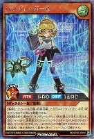 【遊戯王RD】シークレットレア◇ハンディーガール