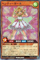 【遊戯王RD】スーパーレア◇ハンディーガール