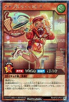【遊戯王RD】シークレットレア◇チアフルウェイトレス