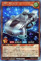 【遊戯王RD】シークレットレア◇フリーウィンド