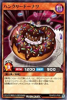 【遊戯王RD】ノーマル◇ハングリードーナツ