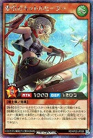 【遊戯王RD】シークレットレア◇牽引のキャトルヒーラー