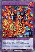 【遊戯王RD】シークレットレア◇OTSエンドレス・ドゥーム・オブリビオン