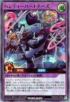 【遊戯王RD】ウルトラレア◇ハンディーパートナーズ