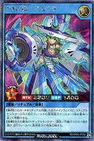 【遊戯王RD】シークレットレア◇P・M AR-リステラ