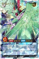 【遊戯王RD】オーバーラッシュレア◇聖域の天使ゼラート