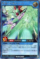 【遊戯王RD】シークレットレア◇聖域の天使ゼラート