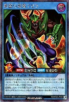 【遊戯王RD】シークレットレア◇巣窟の悪魔マゼラ