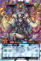 【遊戯王ＲＤ】オーバーラッシュレア◇ラビュエル・アイヴォリー[杖無]