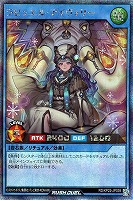 【遊戯王RD】シークレットレア◇ラビュエル・アイヴォリー