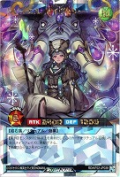 【遊戯王ＲＤ】オーバーラッシュレア◇ラビュエル・アイヴォリー[右手杖]