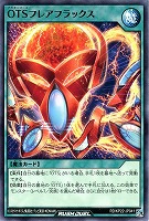 【遊戯王RD】ノーマル◇OTSフレアフラックス