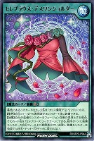遊戯王RDお買得価格通販：トレコロ】