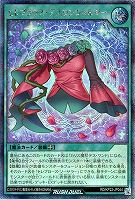 【遊戯王RD】シークレットレア◇セレブラウス・デスワンショルダー