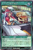【遊戯王RD】シークレットレア◇アツアツをお届け