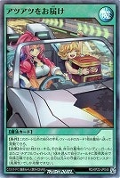 遊戯王RDお買得価格通販：トレコロ】
