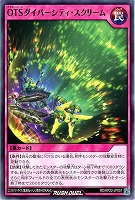 【遊戯王RD】ノーマル◇OTSダイバーシティ・スクリーム