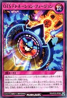 【遊戯王RD】ノーマル◇OTSデトネーション・フュージョン
