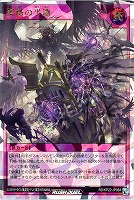 遊戯王 - ロイズ Amazon.co.jp: 遊戯王カード CP17-JP045 No.89 電脳獣