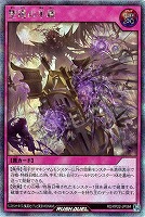 【遊戯王RD】シークレットレア◇聖塔の半壊