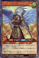 【遊戯王RD】シークレットレア◇ガーディアン・エアトス