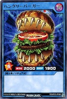 【遊戯王RD】レア◇ハングリーバーガー