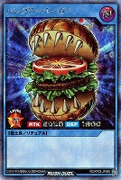 【遊戯王RD】シークレットレア◇ハングリーバーガー