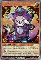 ネクメイド・タイマー