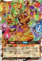 炎霊エメテール[緑髪]