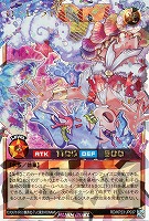 ローレ・ライミー[両目開き]