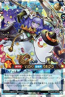 ネクメイド・ルーカー[幽霊2体]