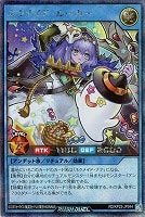 ネクメイド・ルーカー