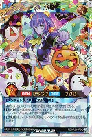 ネクメイド・Ｒｅ：Ｄ