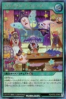 ネクメイド・スティッチ