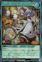 ネクメイド・オーダー