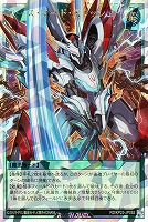 エース・ソード・スラッシュ