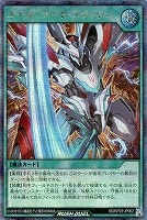 エース・ソード・スラッシュ